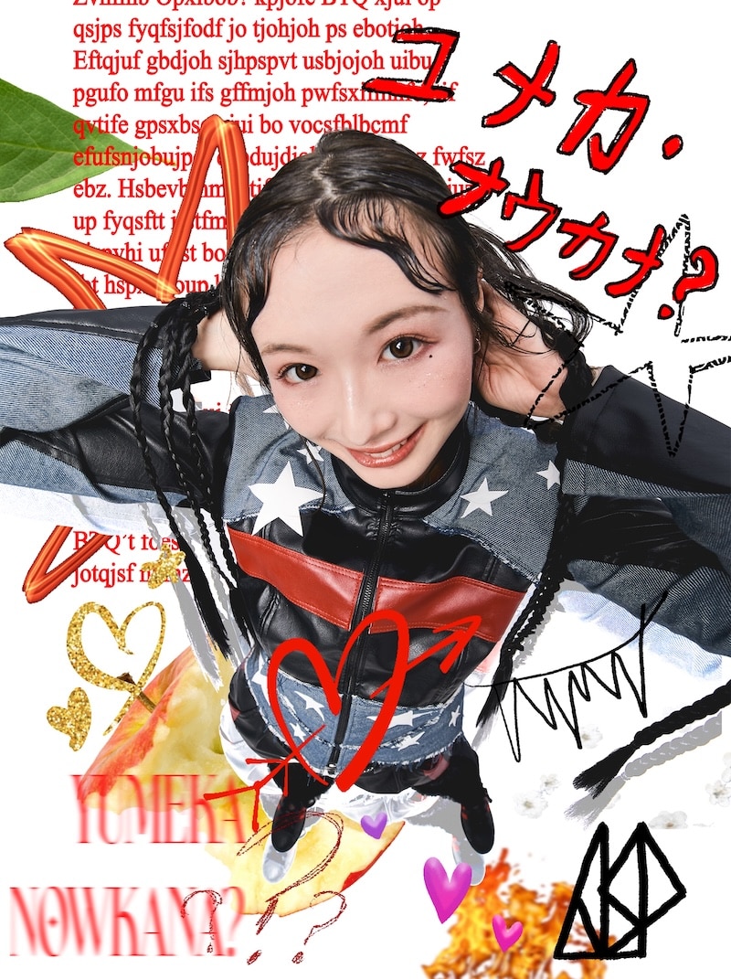 チッチチチーチーチー - PROFILE | ASP オフィシャルサイト