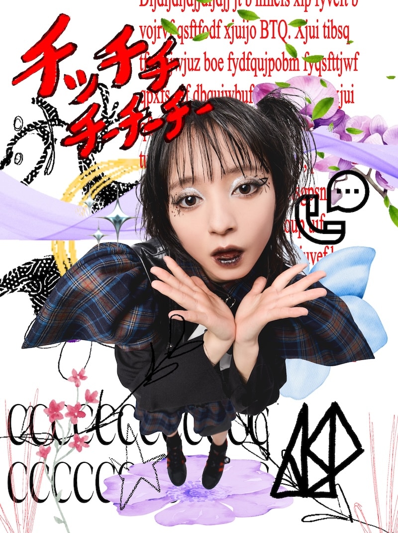 最高級のスーパー PROFILE - チッチチチーチーチー | オフィシャルサイト ASP アイドル