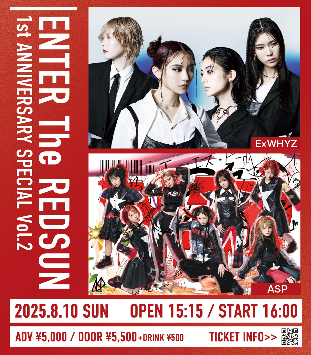 8月10日(日) 「ENTER The REDSUN 1st ANNIVERSARY SPECIAL Vol.2」出演決定！