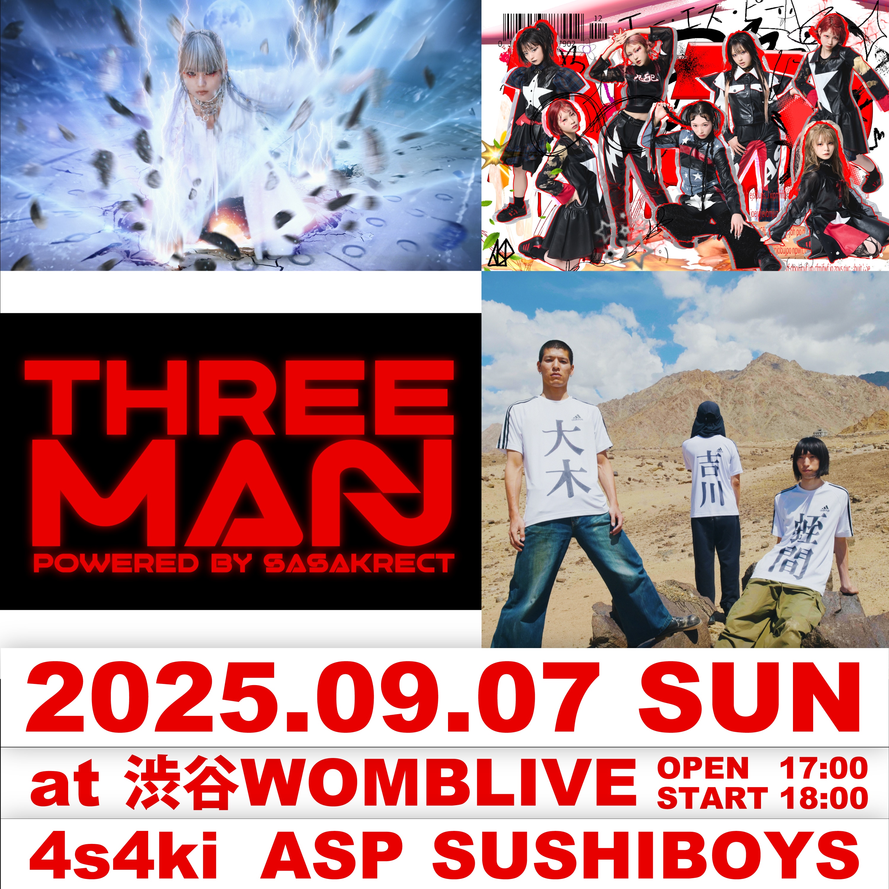 9月7日(日) SASAKRECT企画「THREEMAN Vol.4」出演決定！