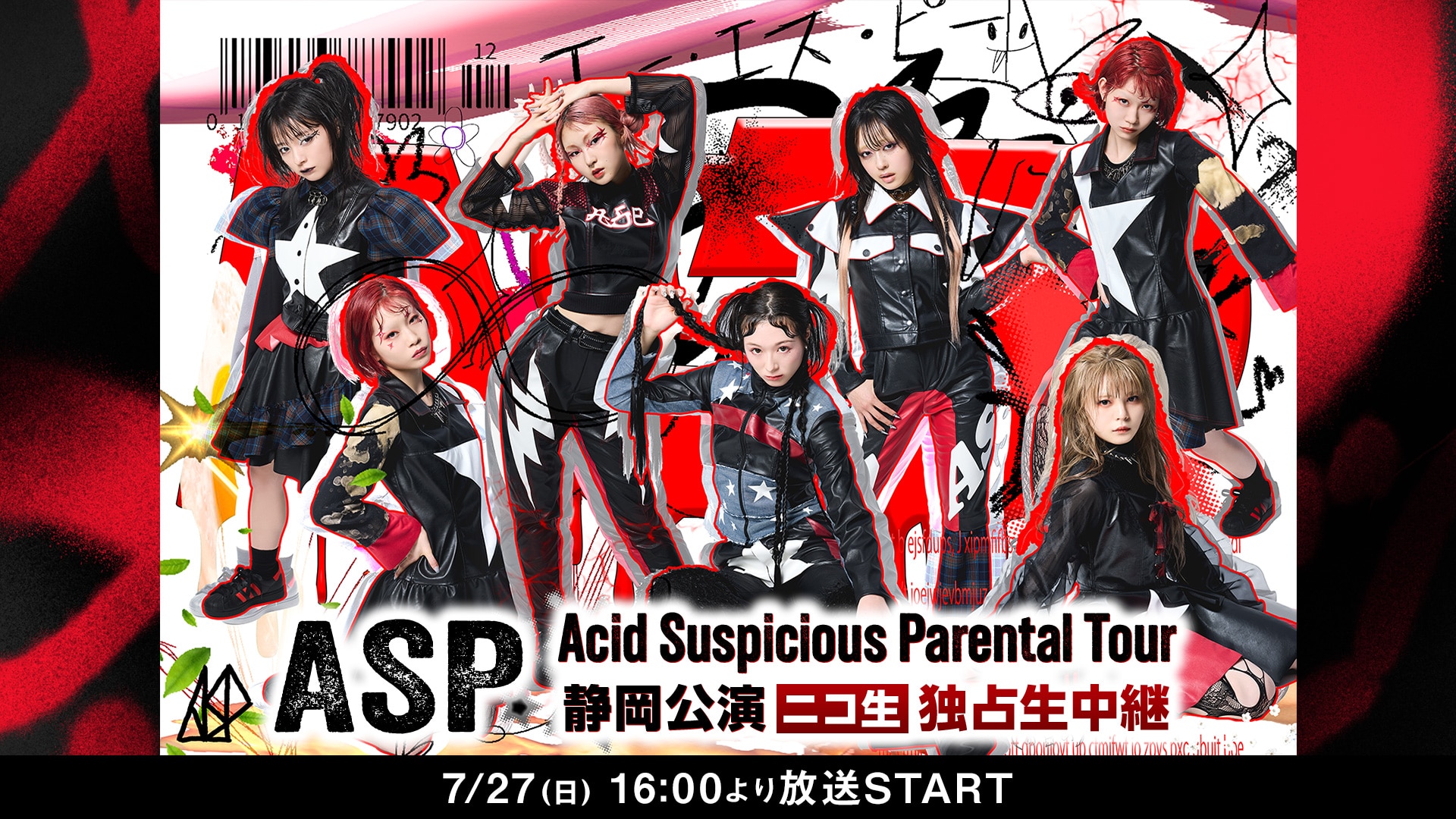 7/27(日)『Acid Suspicious Parental Tour』静岡公演ニコニコ生放送にて独占生配信決定！