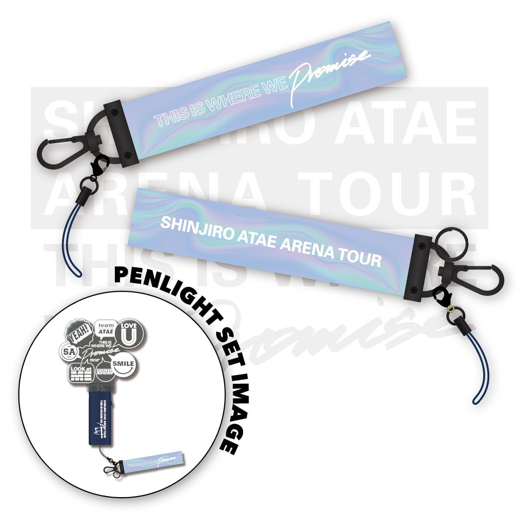 PENLIGHT MULTI STRAP 