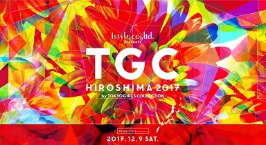 『TGC 広島 2017』にSHINJIRO ATAE (from AAA) の出演決定！