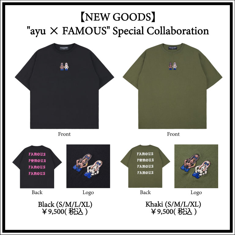 「"ayu × WORLD wide FAMOUS" 」スペシャルコラボTシャツ販売決定！