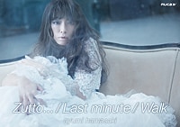 「Zutto... / Last minute / Walk」