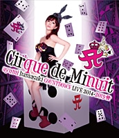 『ayumi hamasaki COUNTDOWN LIVE 2014-2015 <img src='https://avex.jp/upload/emoji/2.gif?1716303788.371933' alt='A(ロゴ)' class='character'> Cirque de Minuit』