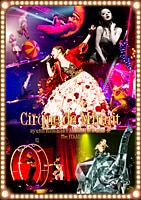 ayumi hamasaki ARENA TOUR 2015  <img src='https://avex.jp/upload/emoji/7.gif?1716245370.919856' alt='A' class='character'> Cirque de Minuit ～真夜中のサーカス～ The FINAL