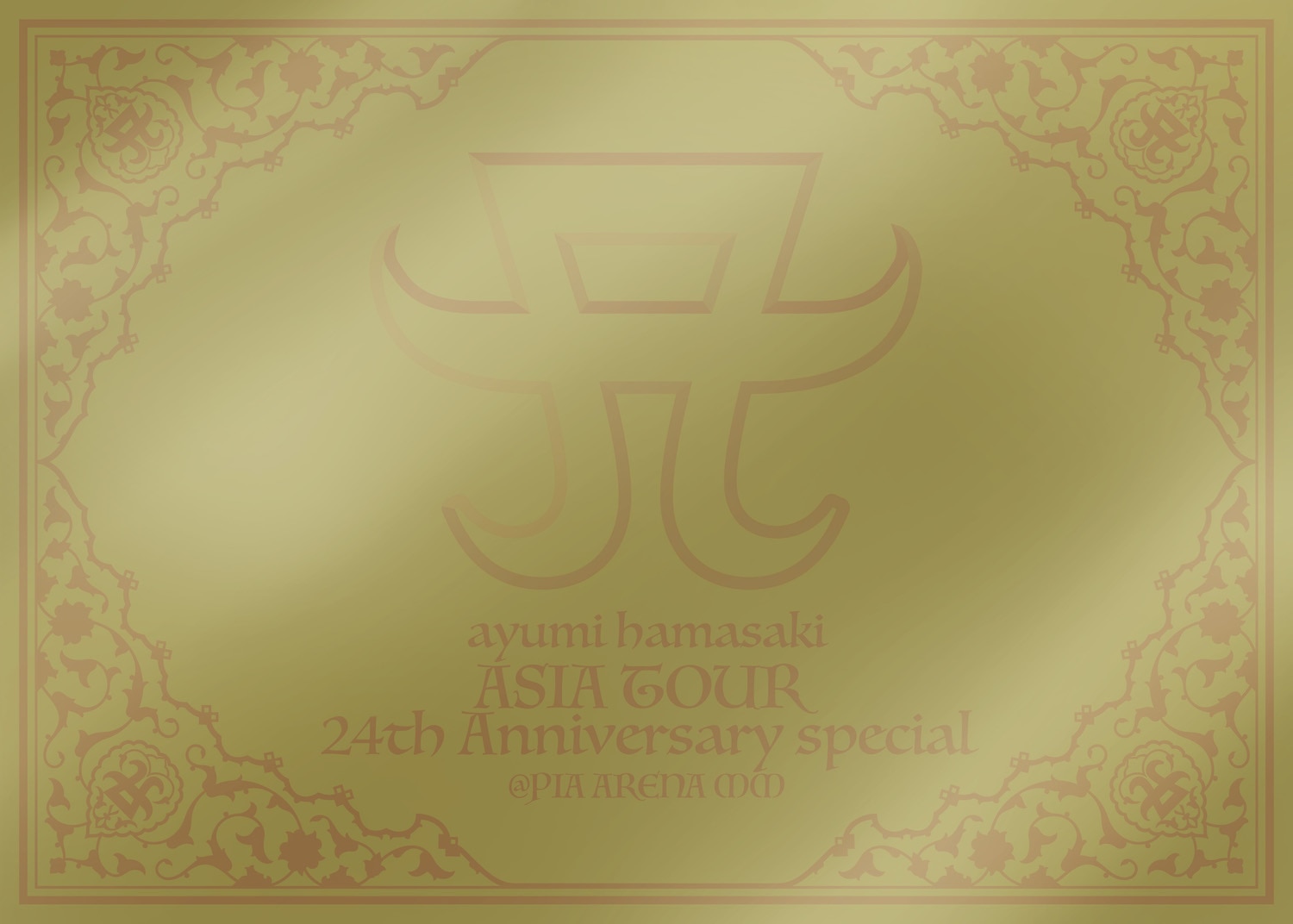 ayumi hamasaki ASIA TOUR ～24th Anniversary special @PIA ARENA MM 