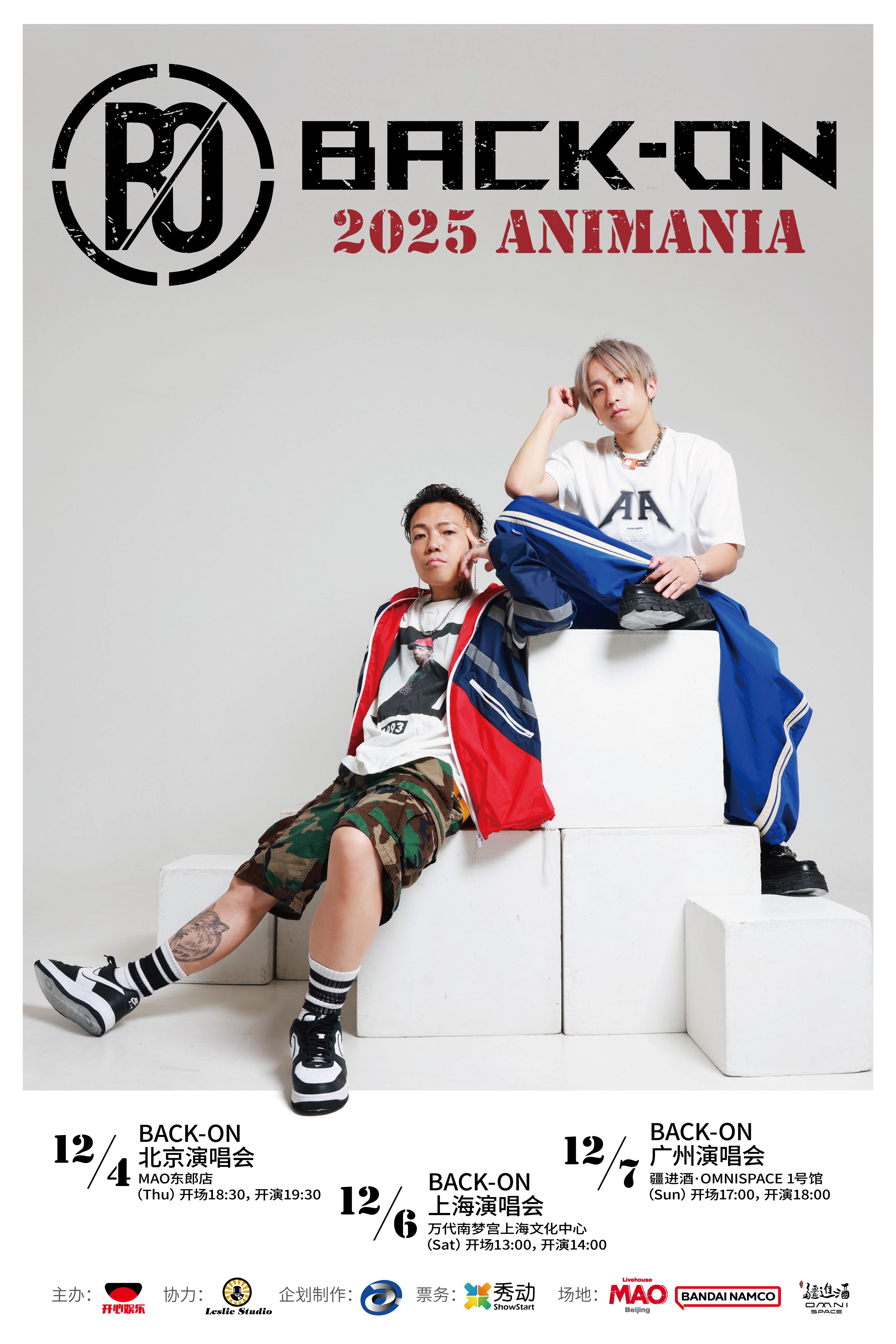 BACK-ONワンマンライブ「ANIMANIA」2025年12月に北京、上海、広州で開催決定！