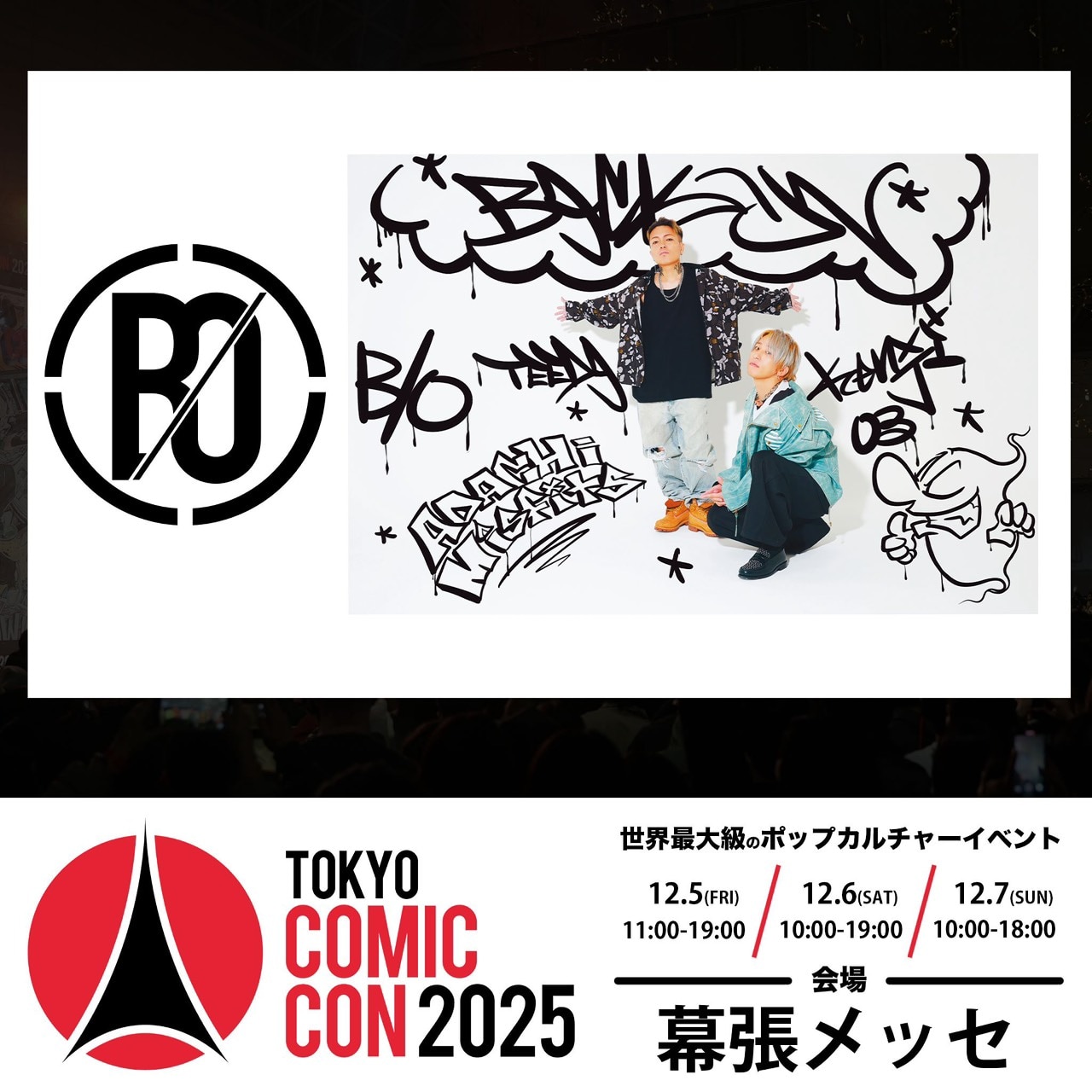 東京コミコン2025「アニソン・ライブ#1」BACK-ONの参加が急遽決定！