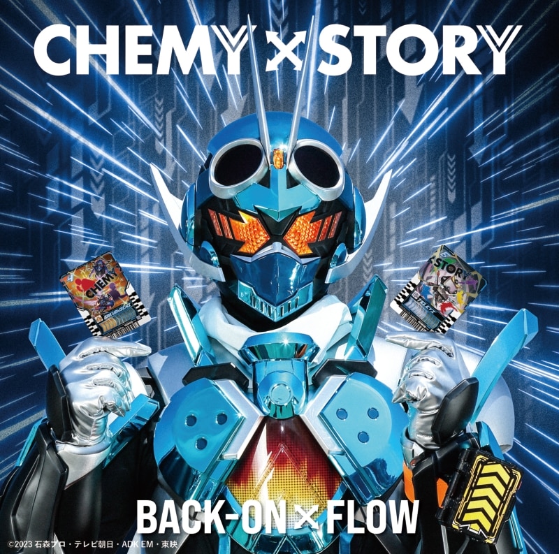 CHEMY×STORY／BACK-ON × FLOW