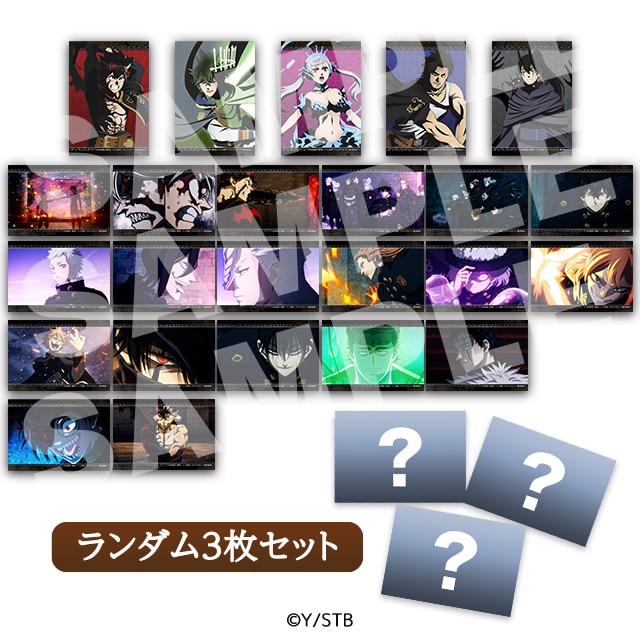 ブラッククローバーWEBくじ第5弾　G賞ランダムブロマイドセット　全24種