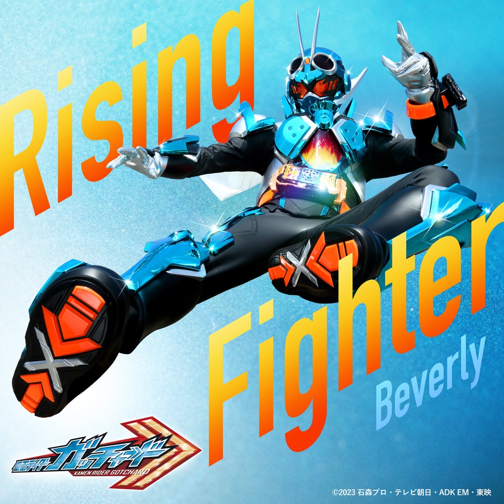 Rising Fighter -Short Ver.-