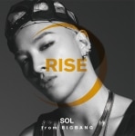 Sol Rise Solar Hot からスペシャル壁紙が登場 ビッグバン Bigbang オフィシャルサイト
