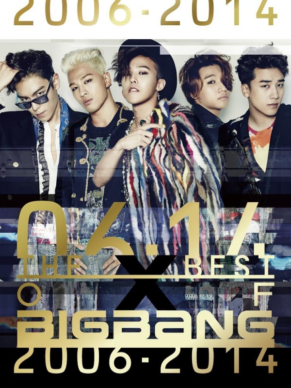 BIGBANG 11/26(水)発売 『THE BEST OF BIGBANG 2006-2014』発売記念 CD SHOPキャンペーン決定！ |  ビッグバン（BIGBANG）オフィシャルサイト