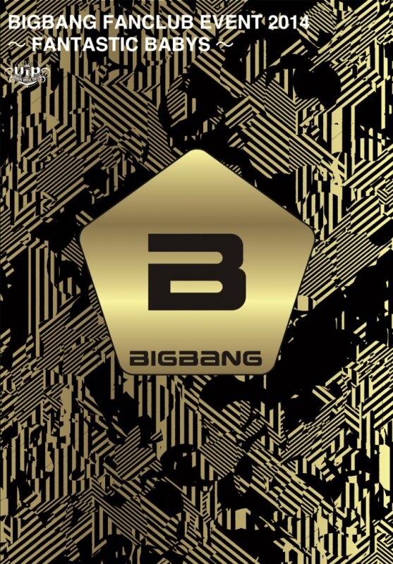 特典画像up 4都市14公演で開催したファンクラブイベント映像商品 Bigbang Fanclub Event 14 Fantastic Babys 発売決定 15 02 18 On Sale ビッグバン Bigbang オフィシャルサイト