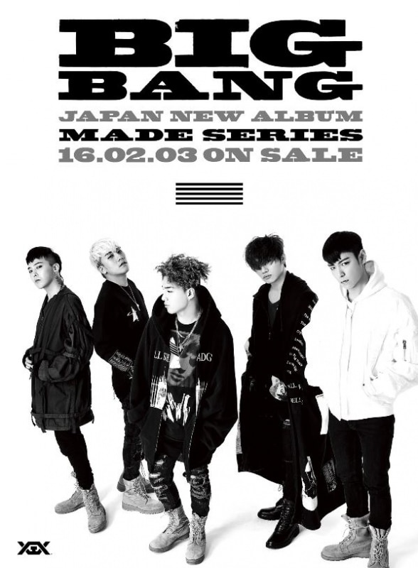Bigbang 16 2 3 水 発売 Japan New Album Made Series 豪華特典応募キャンペーン詳細発表 ビッグバン Bigbang オフィシャルサイト