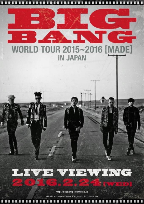 Bigbang World Tour 15 16 Made In Japan 2 24 水 東京ドーム公演のライブ ビューイング上映が決定 本日 1 16 17時より前売券の先行販売開始 ビッグバン Bigbang オフィシャルサイト