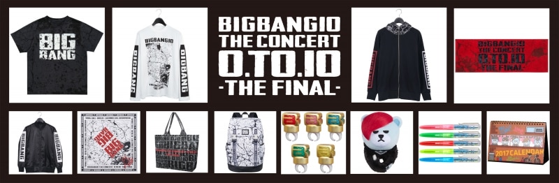 BIGBANG10 THE CONCERT : 0.TO.10 -THE FINAL- グッズラインナップ発表 