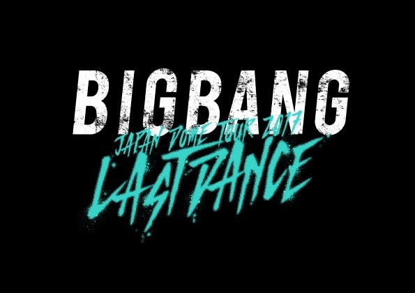Bigbang Japan Dome Tour 2017 Last Dance ツアーロゴ解禁