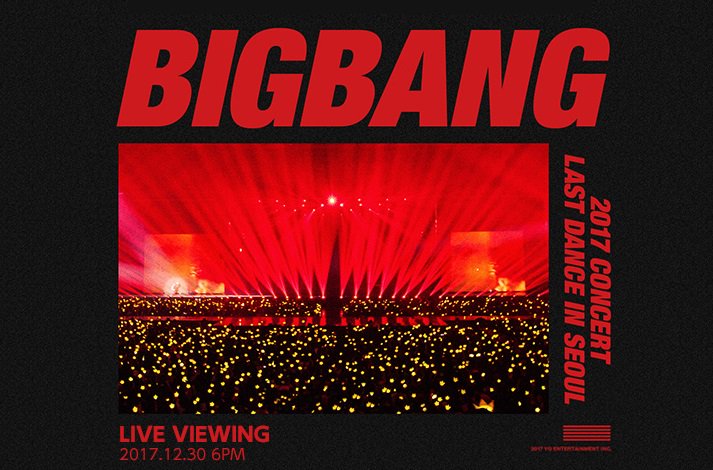 BIGBANG 2017 concert LAST DANCE IN SEOUL
