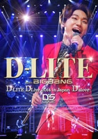 D-LITE DLive 2014 in Japan ～D’slove～ -DELUXE EDITION-