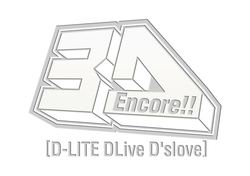 D-LITE (from BIGBANG) Encore!! 3D Tour [D-LITE DLive D'slove]