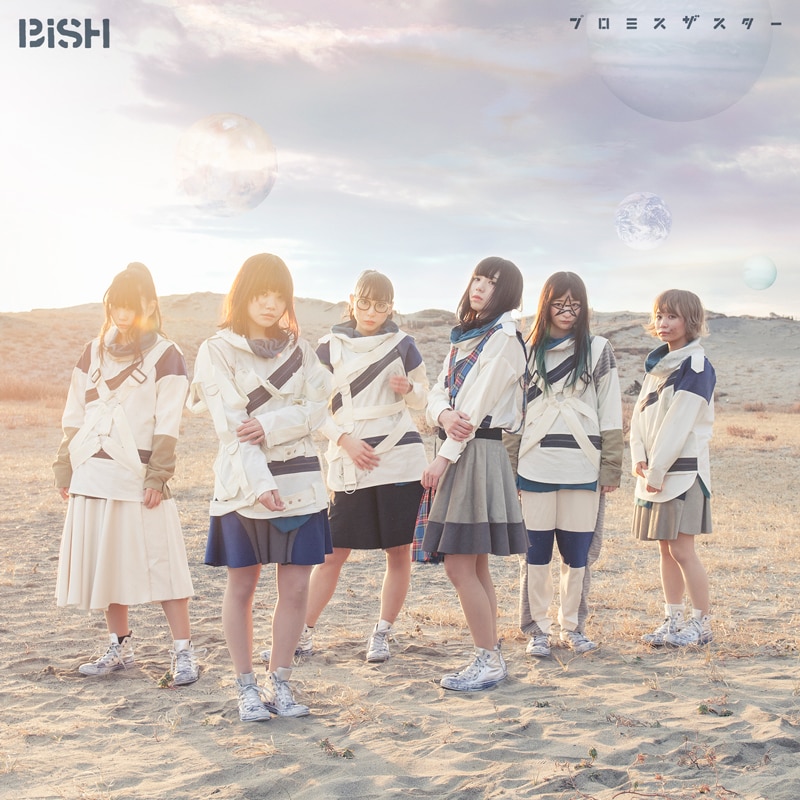 【CD・DVD付】BiSH プロミスザスター 限定生産BOX ベアブリック