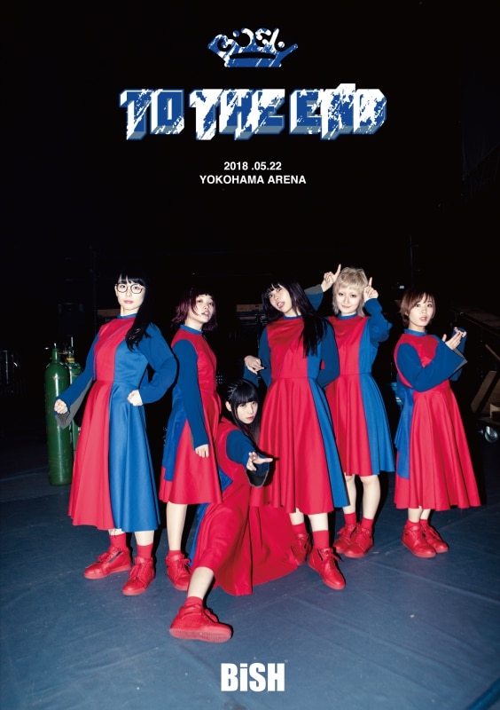 ブルーレイ　ビッシュ　BiSH 'TO THE END'　Blu-ray+2CD