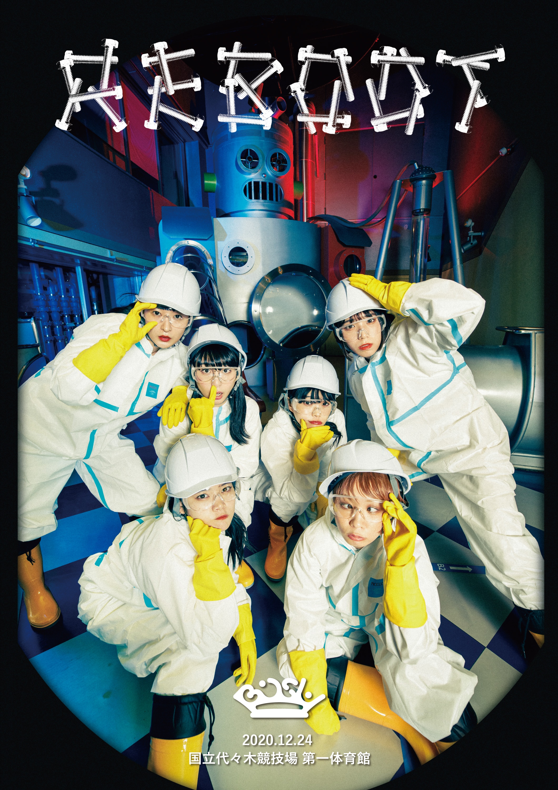 REBOOT　BiSH（初回生産限定盤） Blu-ray