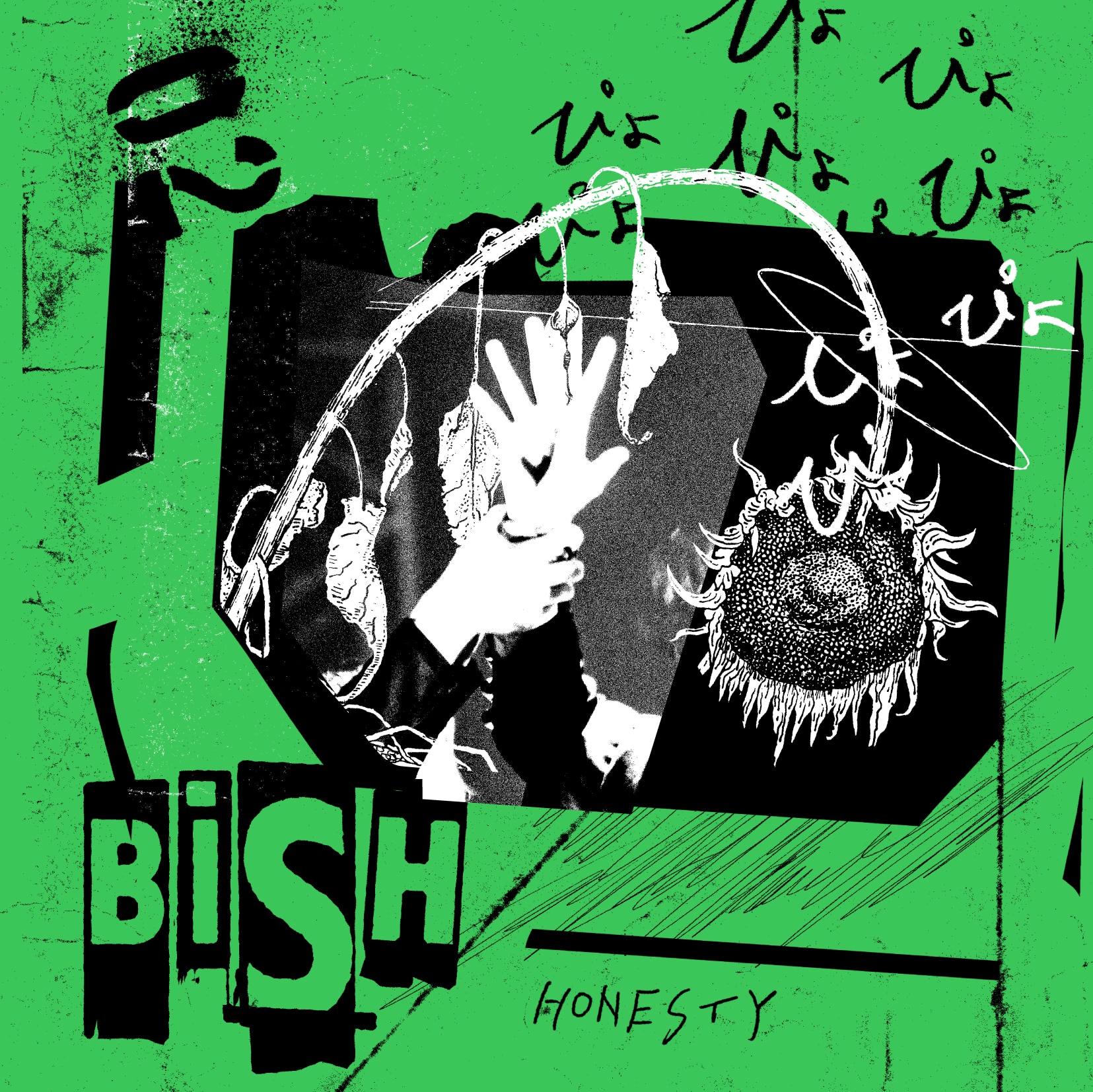 DISCOGRAPHY | BiSH オフィシャルサイト