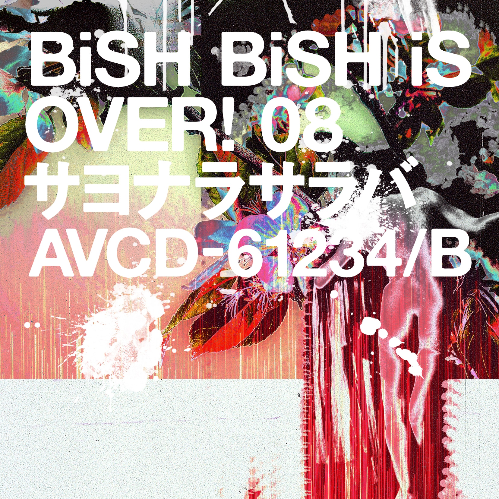 DISCOGRAPHY | BiSH Official Site
