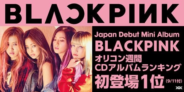Japan Debut Mini Album『BLACKPINK』オリコンデイリーCDアルバム ...