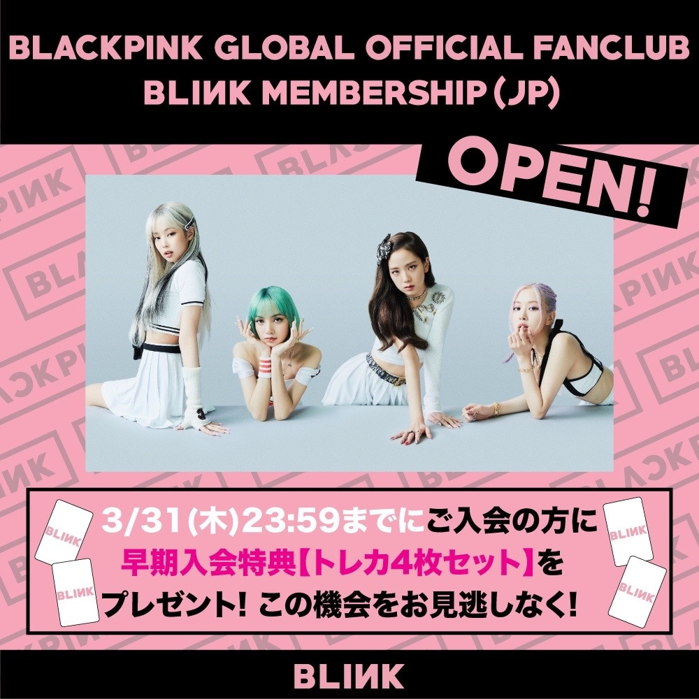 BLACKPINKファンクラブ特典セット - K-POP・アジア