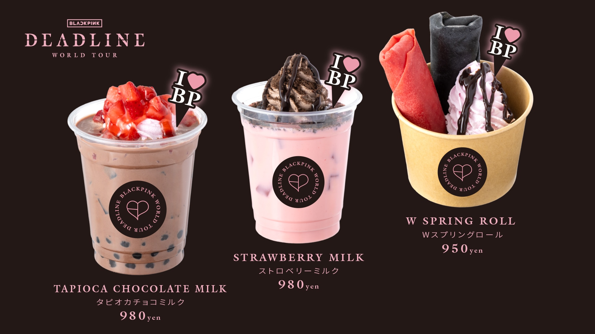 BLACKPINK まとめ売り　【処分セール】 BLACKPINK まとめ売り 【処分セール】 BLACKPINK まとめ売り 【処分