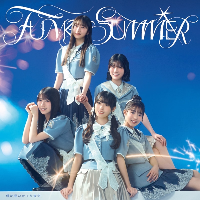 FUNKY SUMMER＜通常盤 CD only＞