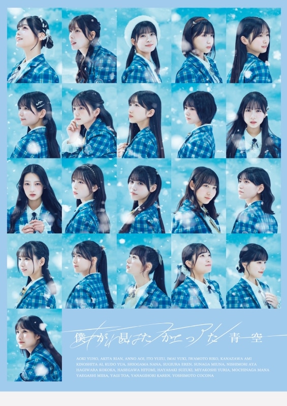 あれはフェアリー＜僕青LIVE盤＞