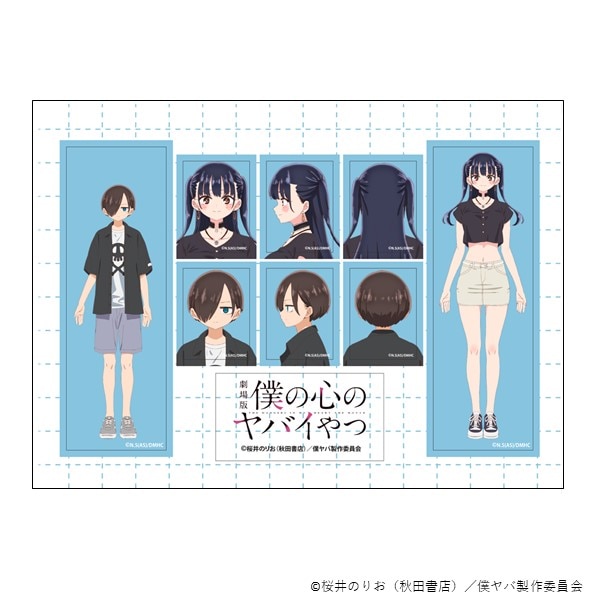 GOODS｜劇場版「僕の心のヤバイやつ」公式サイト
