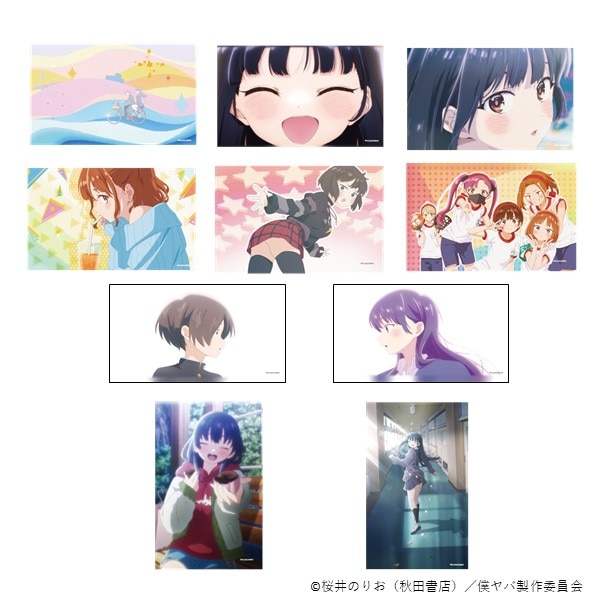 GOODS｜劇場版「僕の心のヤバイやつ」公式サイト