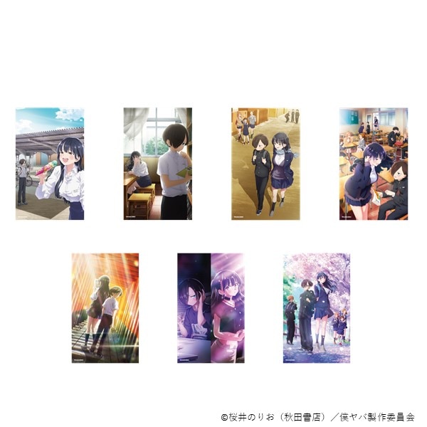 GOODS｜劇場版「僕の心のヤバイやつ」公式サイト