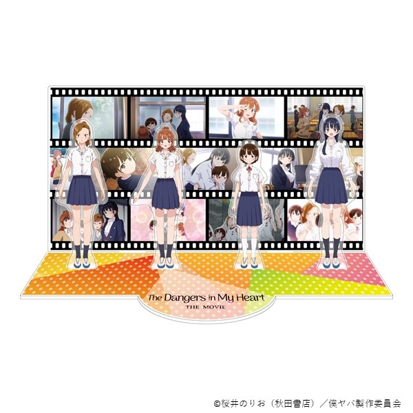 GOODS｜劇場版「僕の心のヤバイやつ」公式サイト