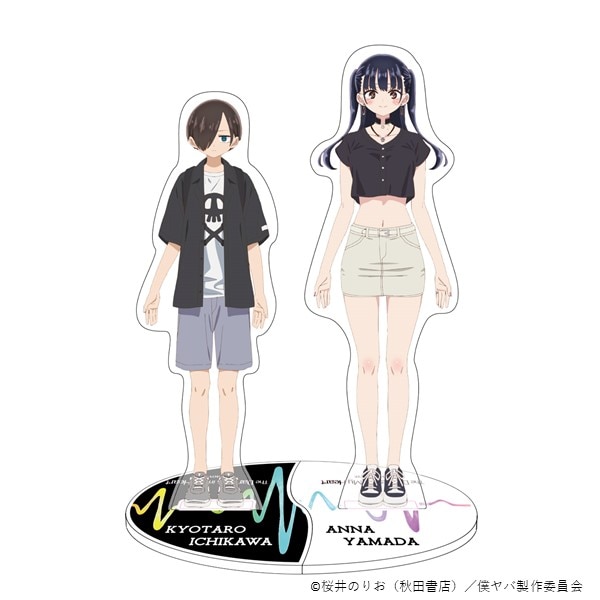 GOODS｜劇場版「僕の心のヤバイやつ」公式サイト