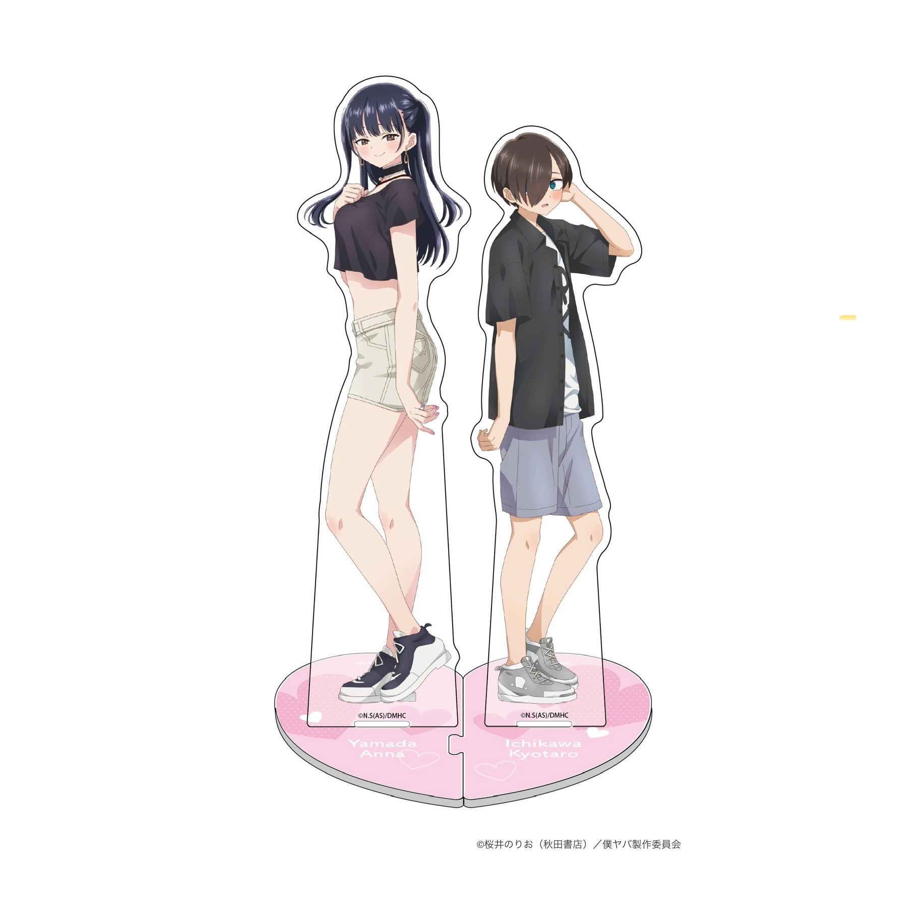 GOODS｜劇場版「僕の心のヤバイやつ」公式サイト