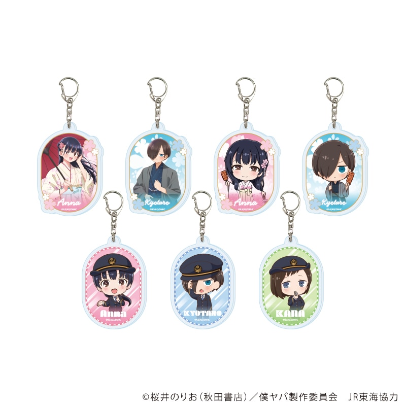 GOODS｜劇場版「僕の心のヤバイやつ」公式サイト