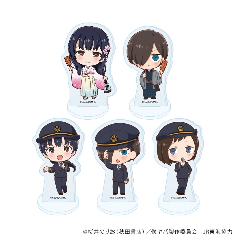 僕の心のヤバいやつ グッズ まとめ売り 約60個 GOODS｜劇場版「僕の心のヤバイやつ」公式サイト