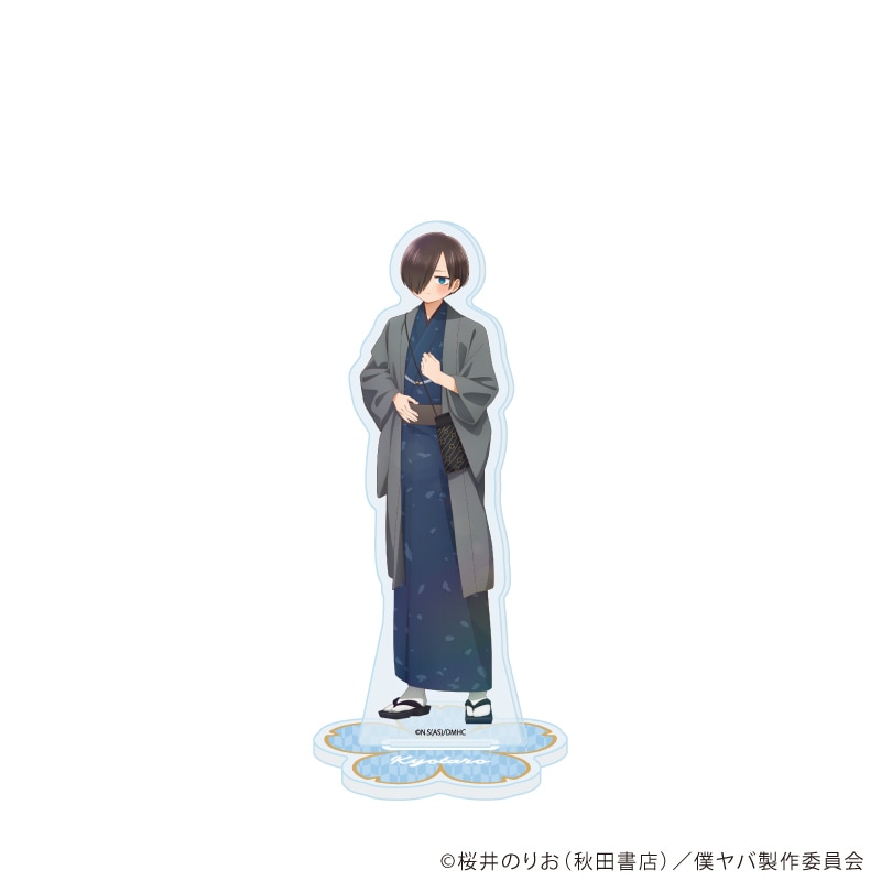 GOODS｜劇場版「僕の心のヤバイやつ」公式サイト