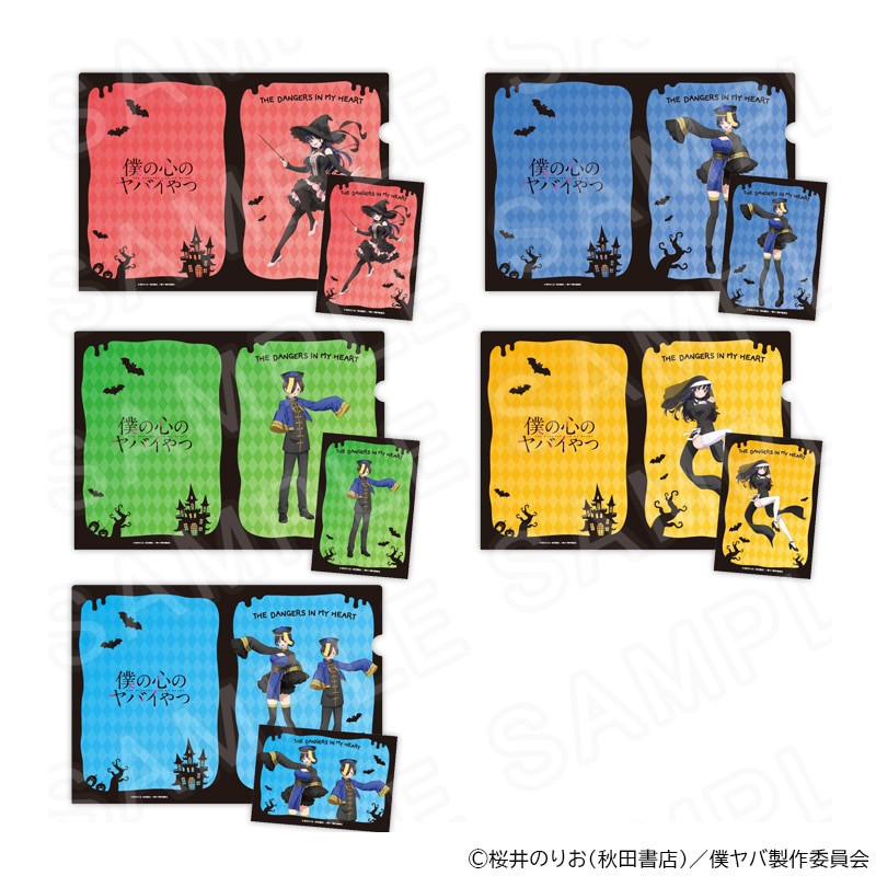 ブロマイド＆クリアファイルセット