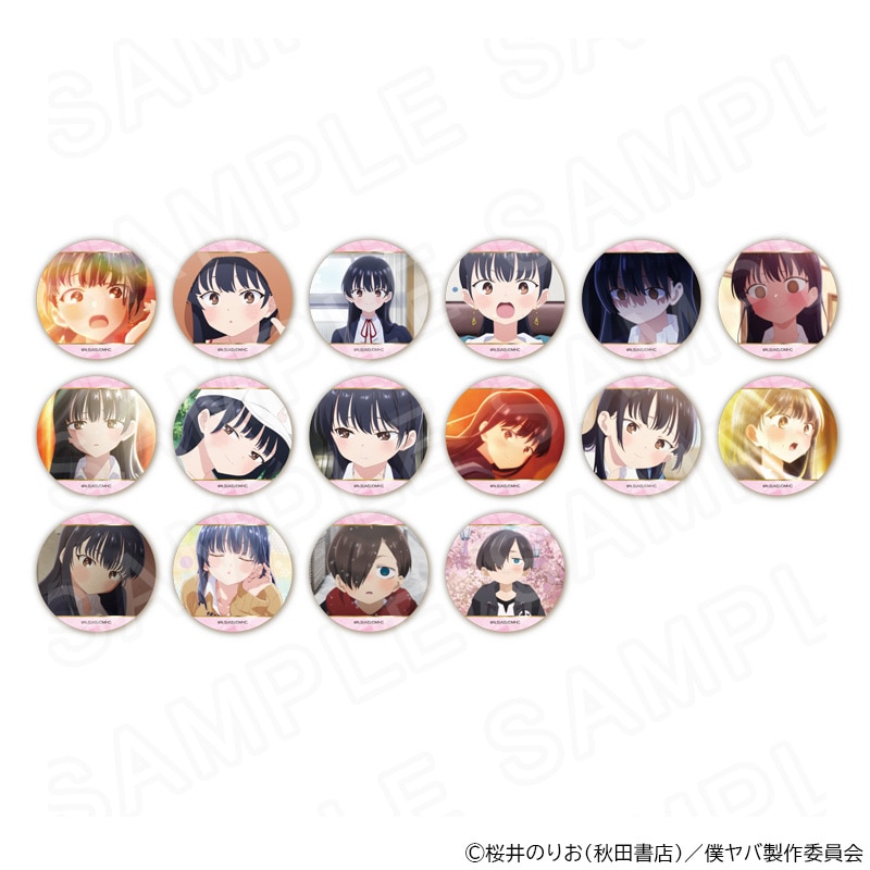 場面写真缶バッジ
