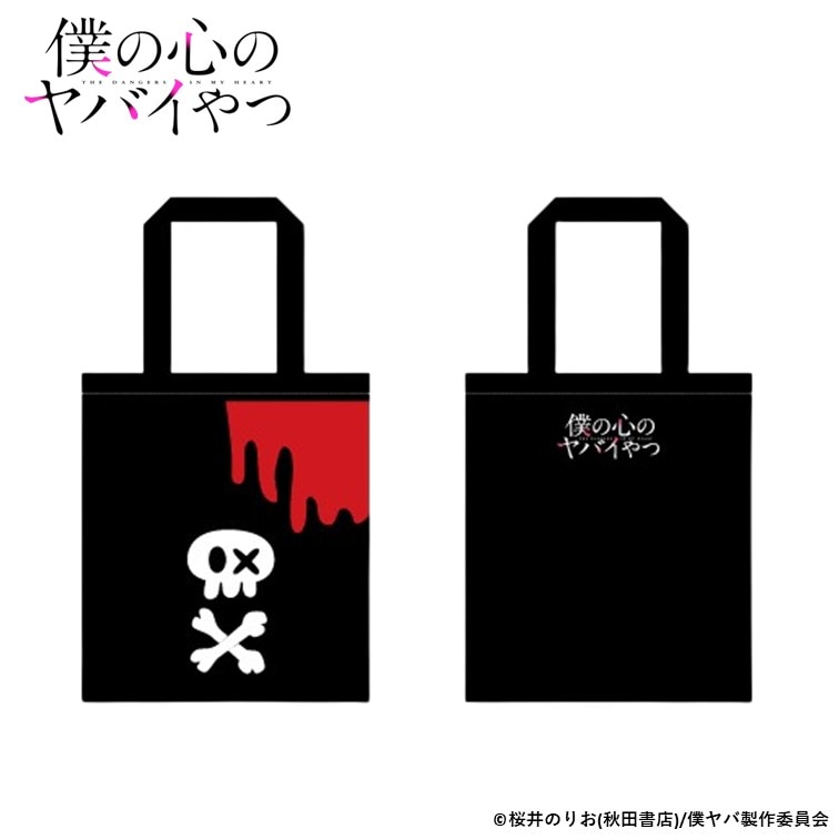 A4トートバッグ