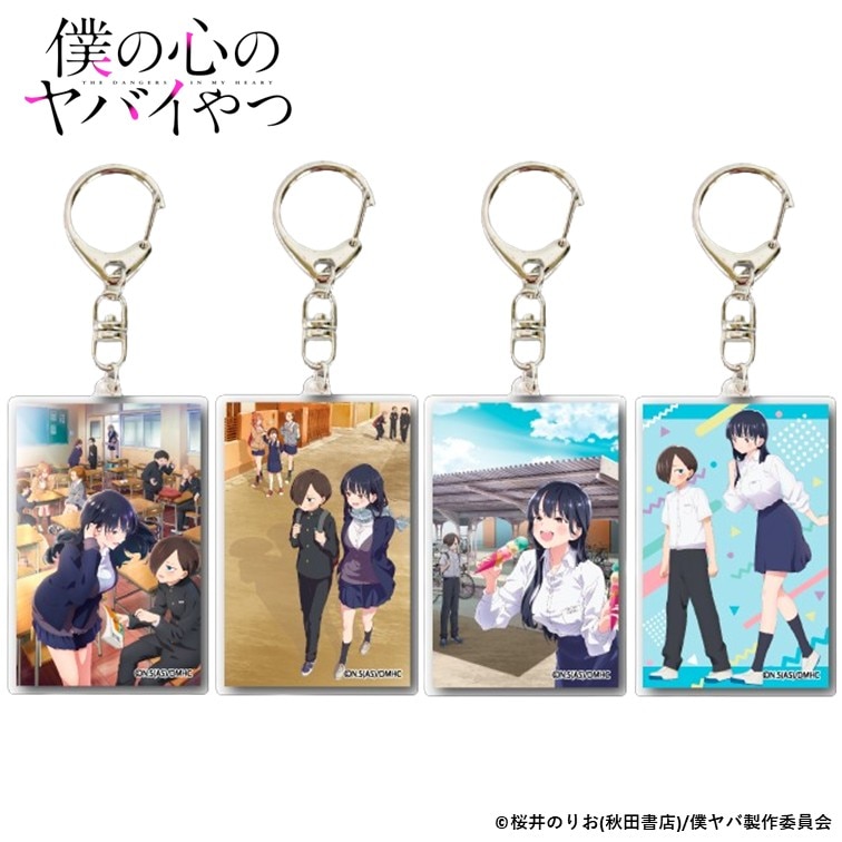 レイヤーアクリルキーホルダー